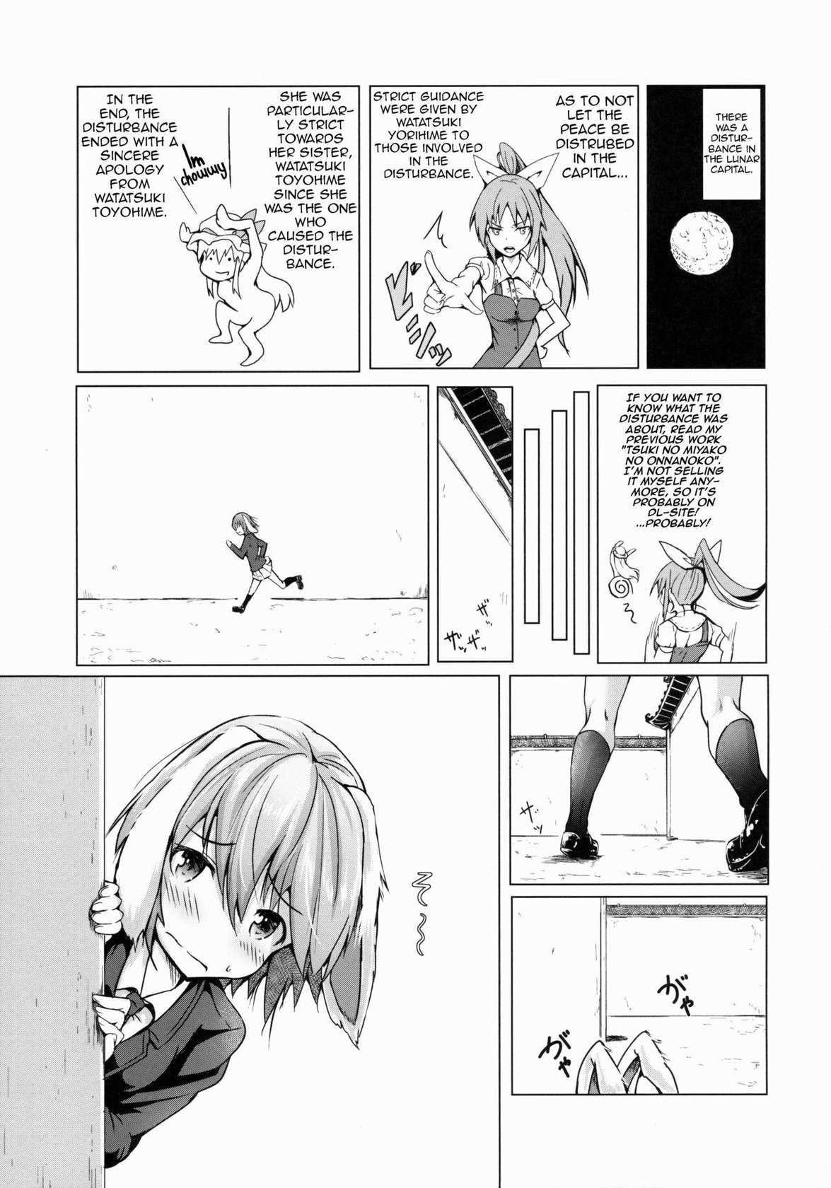 (Reitaisai 12) [Wada Mountain ("Takashi")] Tsuki no Miyako no Usagi-san | The Rabbit in The Lunar Capital (Touhou Project) [English] [Shiririn]