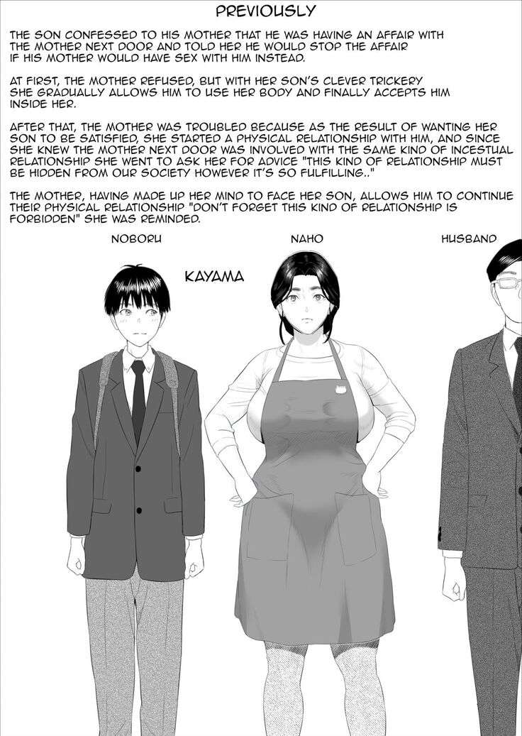 Kinjo Yuuwaku Boku ga Okaa-san to Konna Koto ni Nacchau Hanashi 6 ~Kanri Hen~|Neighborhood Seduction The Story About How I Came To Be Like This With My Mother 6 - Control Volume