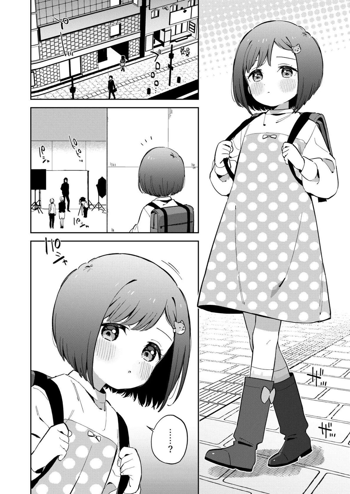 [imotare (moyori)] Warui Shokushu to Kawaii Anoko [Digital] [English]