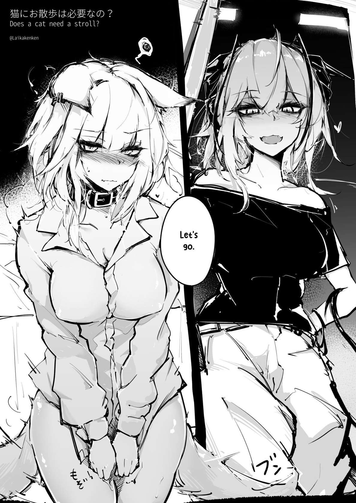 [RKZROK] Doujin_KxW (01-07p) (Arknights) [English]