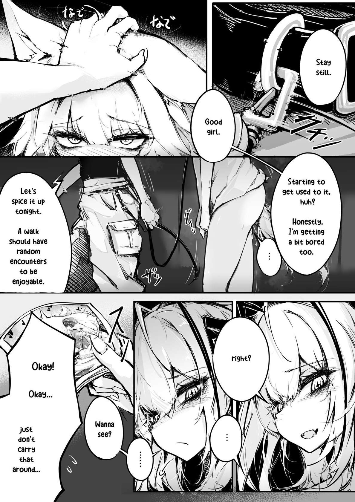 [RKZROK] Doujin_KxW (01-07p) (Arknights) [English]