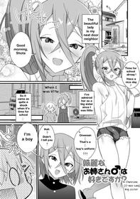 Kireina Onesan♂ wa Sukidesuka? | The beautiful big-sister next door