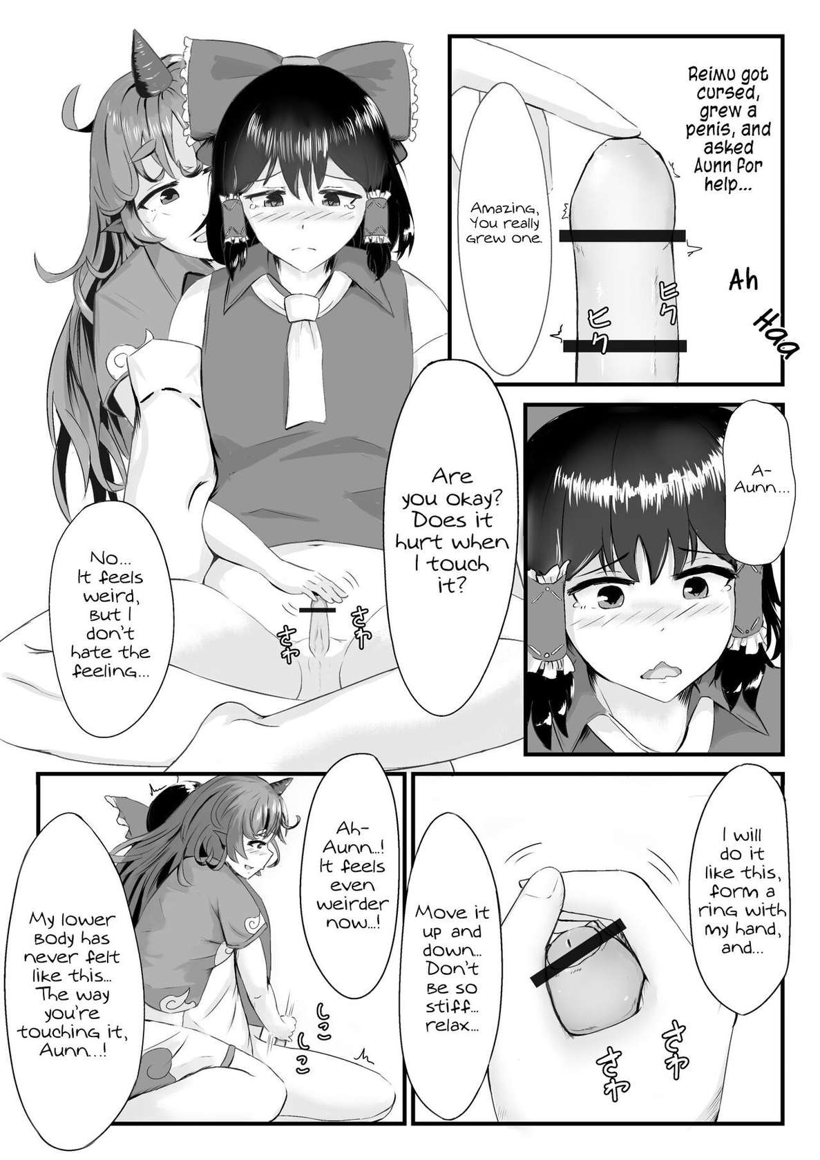 [Haneda Tomo] Aunn to Reimu no Ecchi na Yatsu | A Story about Aunn and Reimu Being Lewd (Touhou Project) [English] [Tabunne Scans]