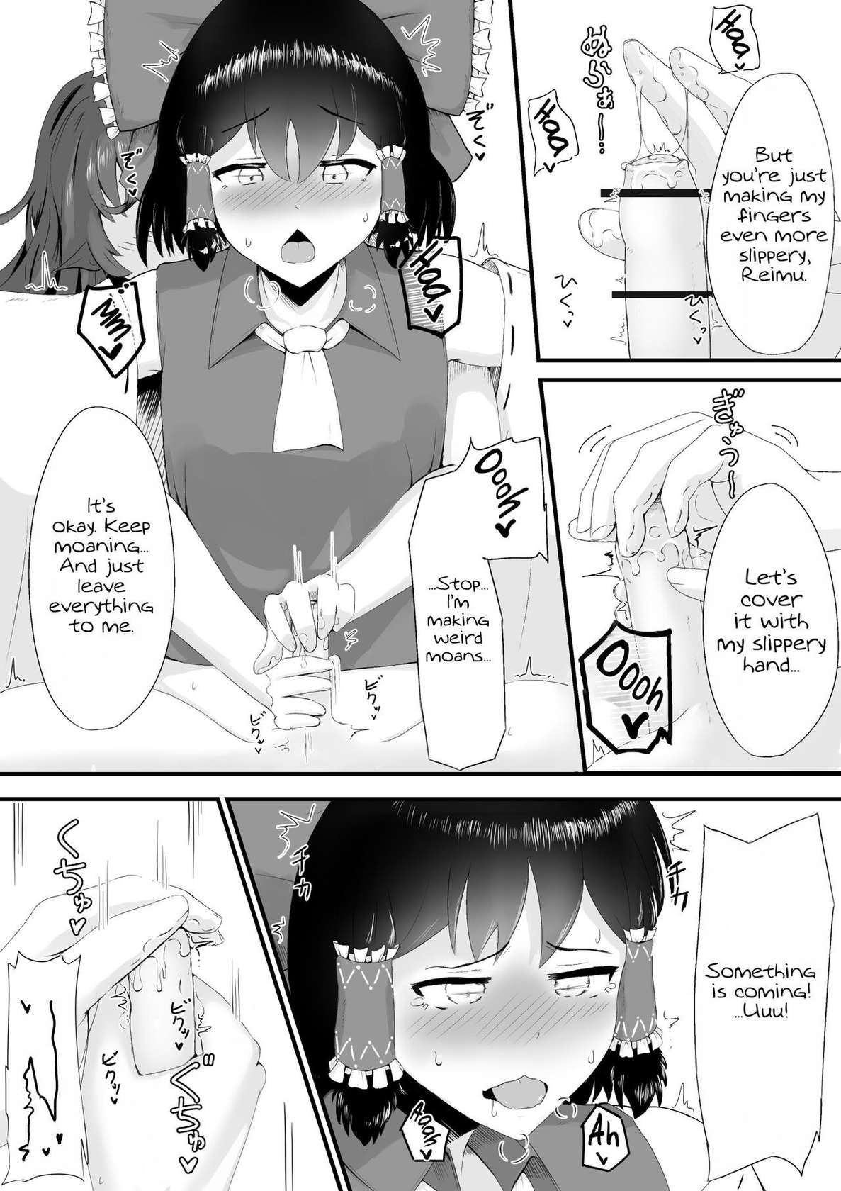 [Haneda Tomo] Aunn to Reimu no Ecchi na Yatsu | A Story about Aunn and Reimu Being Lewd (Touhou Project) [English] [Tabunne Scans]