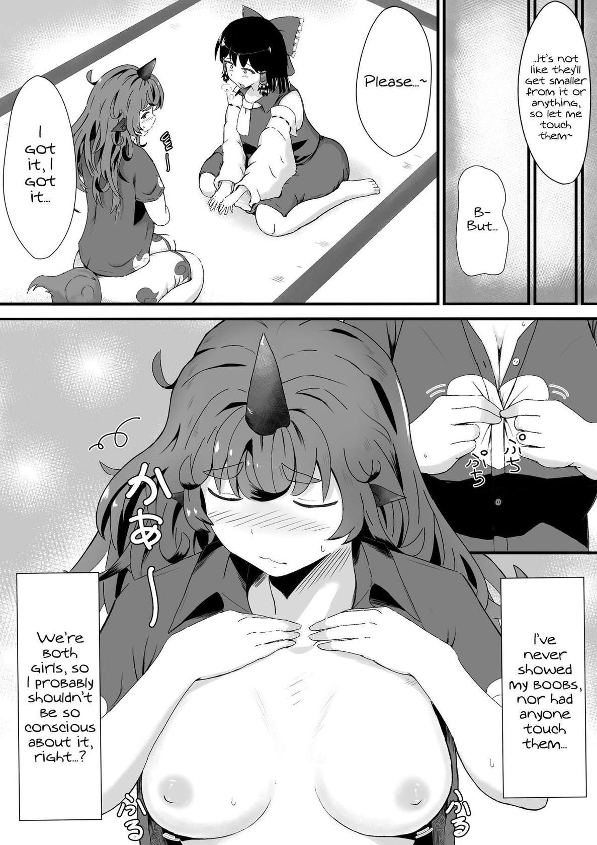 [Haneda Tomo] Aunn to Reimu no Ecchi na Yatsu | A Story about Aunn and Reimu Being Lewd (Touhou Project) [English] [Tabunne Scans]