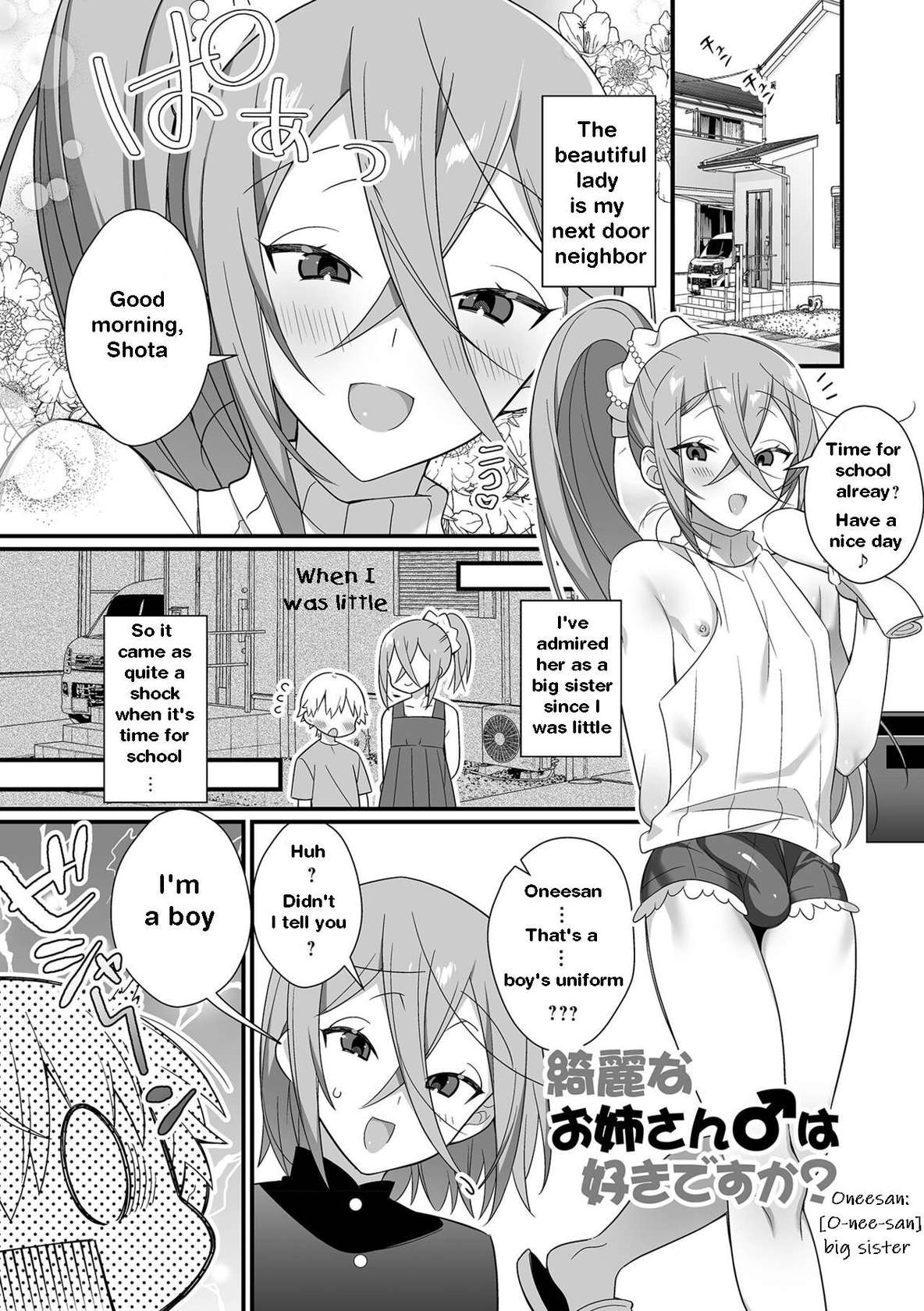 [Shikakui Kuromaru] Kireina Onesan♂ wa Sukidesuka? | The beautiful big-sister next door (Otokonoko to Torotoro Tokeau Ecchi Shiyo) [English] [itsy]