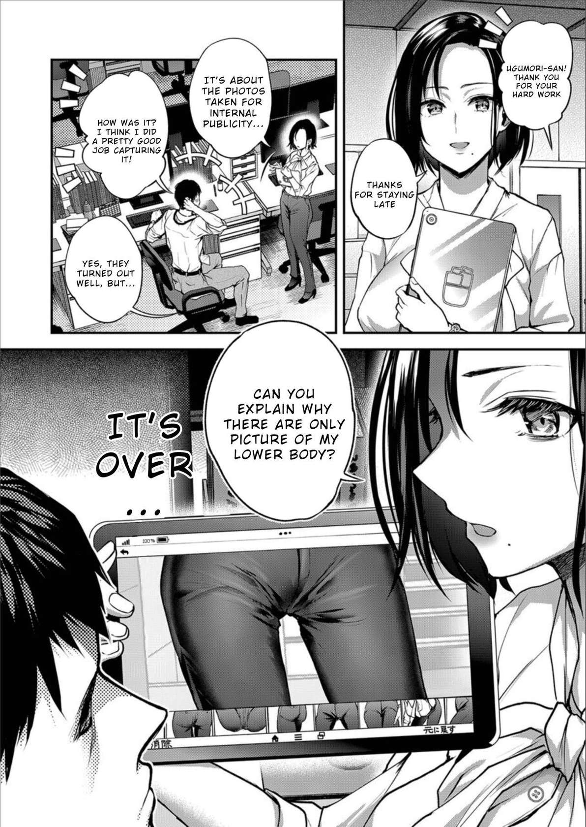 [Nagashiro Rouge] NOT An Office Love (COMIC Magnum Vol.156) [English] [Wrecking Army]