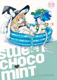 (KoiMari5) [Sonota Oozei (Yukataro)] SWEET CHOCO MINT (Touhou Project) [English] [Kuraudo]