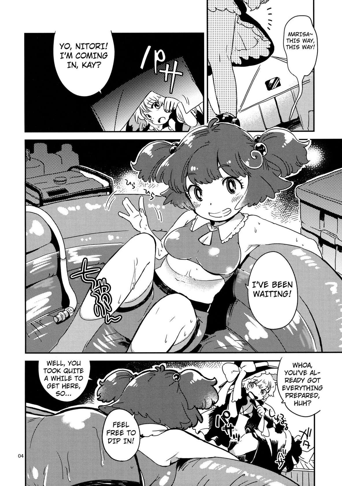 (KoiMari5) [Sonota Oozei (Yukataro)] SWEET CHOCO MINT (Touhou Project) [English] [Kuraudo]