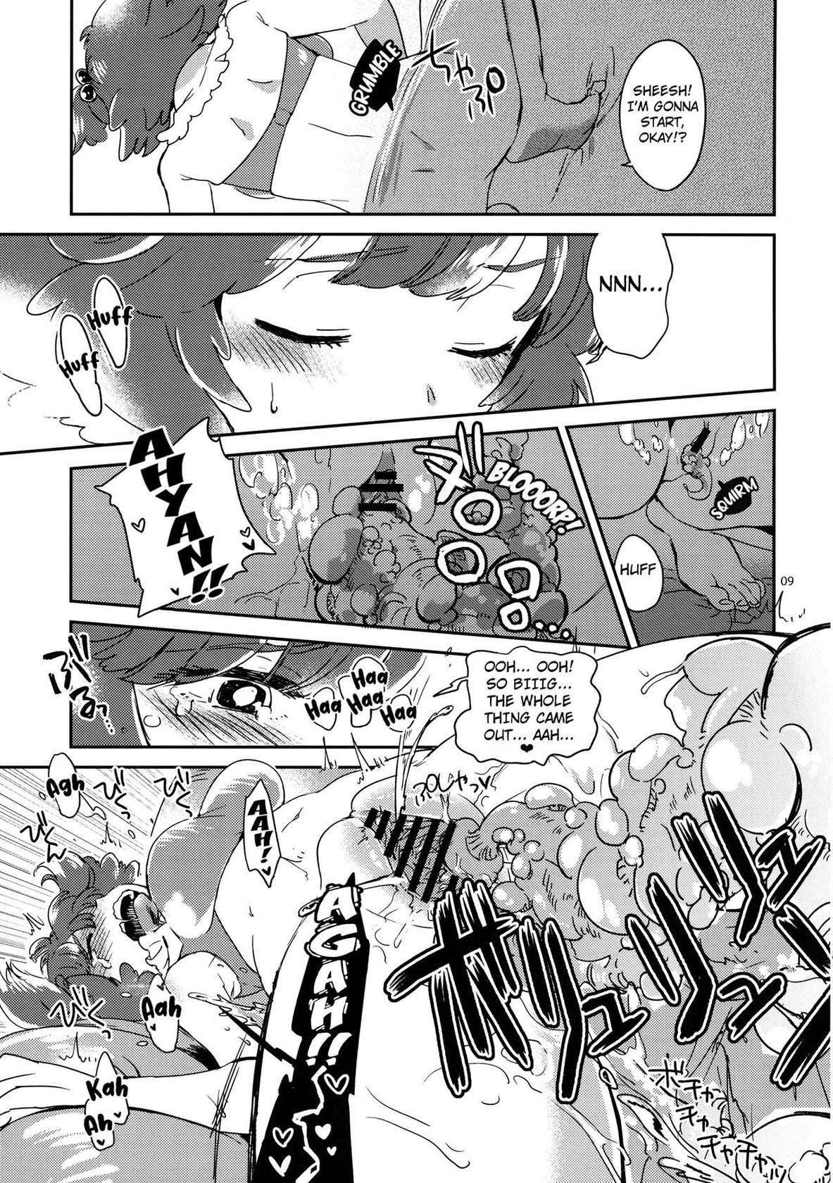 (KoiMari5) [Sonota Oozei (Yukataro)] SWEET CHOCO MINT (Touhou Project) [English] [Kuraudo]