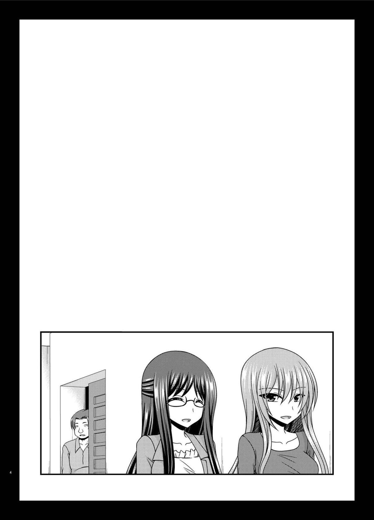 [valssu (Charu)] Konyoku Rotenburo de Bishoujo Futari ni Are o Misete to Onegai Sareta Hanashi [English] [Lawlz] [Digital]