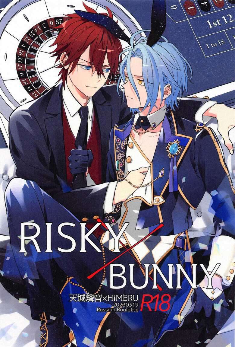 (brilliant days 39) [Russian Roulette (Hagi)] RISKY x BUNNY  (Ensemble Stars!)