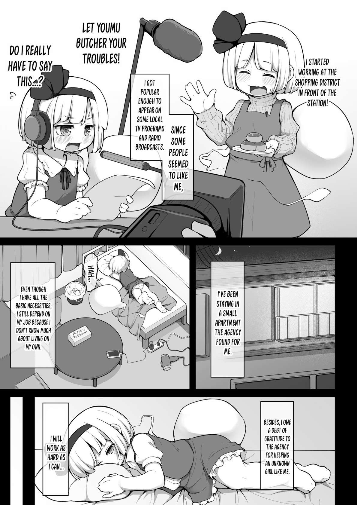 [Aparachiya (Kabu)] Miyori no nai Shinjin Idol Youmu-chan wa Makura o Kotowarenai | Youmu-chan, The Idol With No Relatives Who Can't Refuse (Touhou Project) [English] {Doujins.com} [Digital]