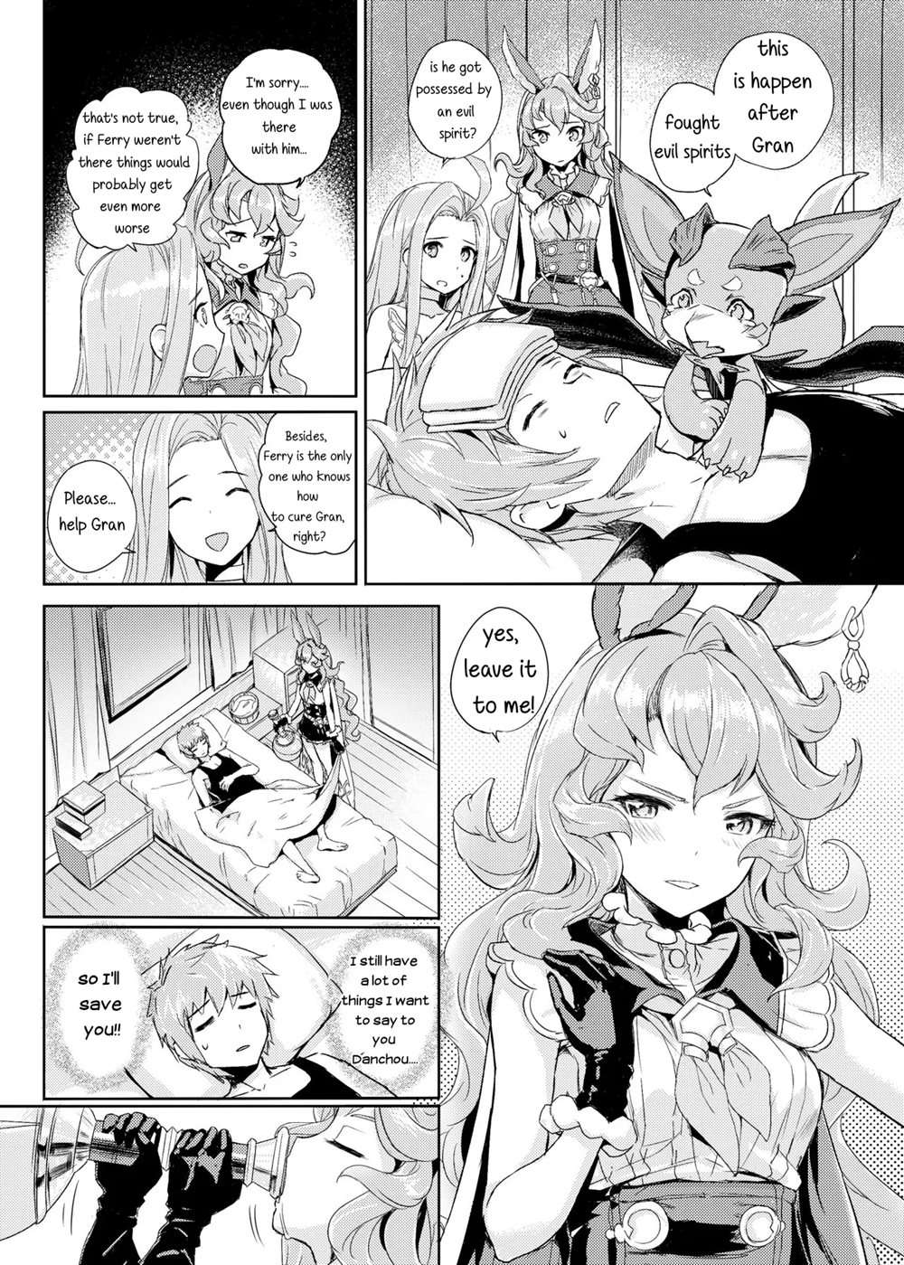 Wazato Ferry To XXX Suru Wake Janain Da! [Oneshot]