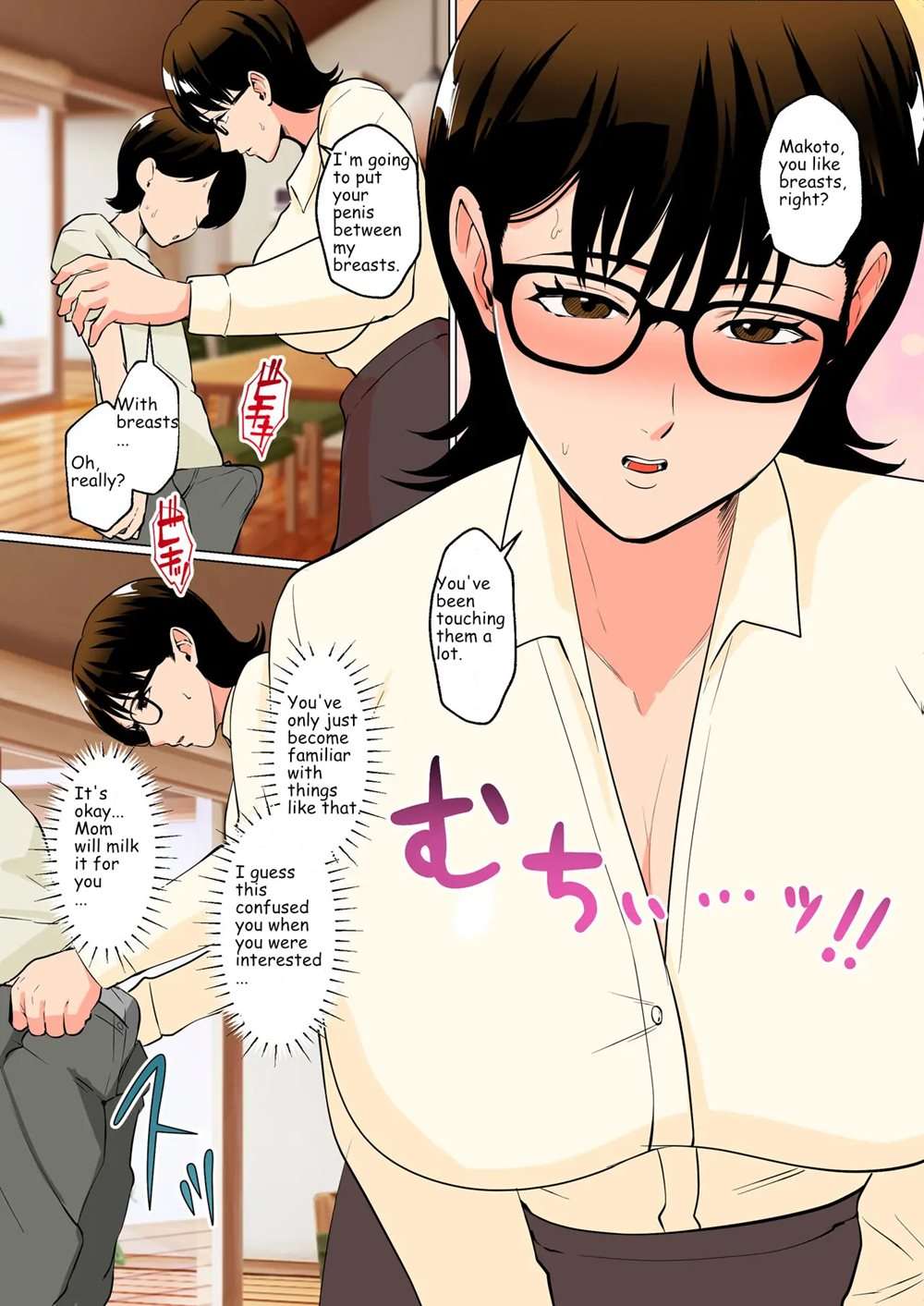 Boku No Shoushika Taisaku Matching No Aite Wa...... Mama!? [Oneshot]