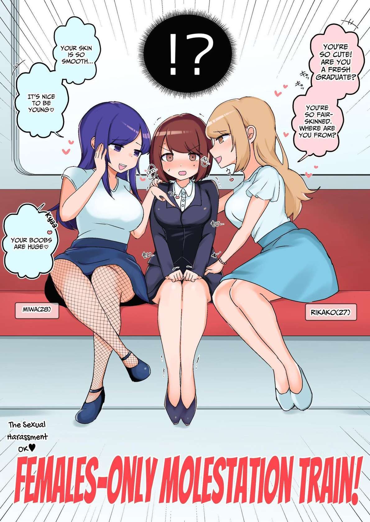 [Amai Shoujo Koubou (Amai Meiden)] Sexual Harassment OK! Women-only Groping Carriage ~Rookie OL's Lesbian Corruption~ [English] [IXIA WORKS]