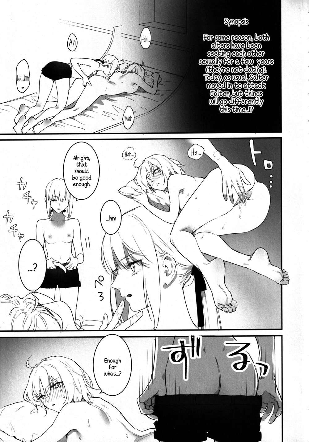 AlJean No Alter-sama Ni Haechatta Hon [Oneshot]