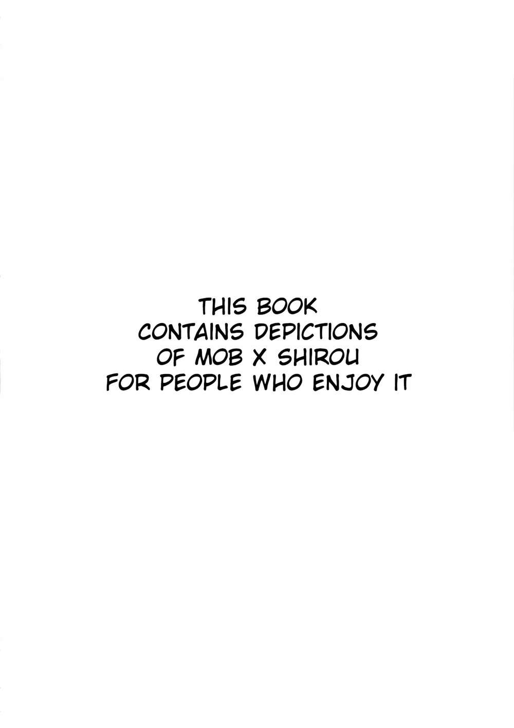 Homurabara No Brownie Emiya Shirou Soku Hame Hon [Oneshot]