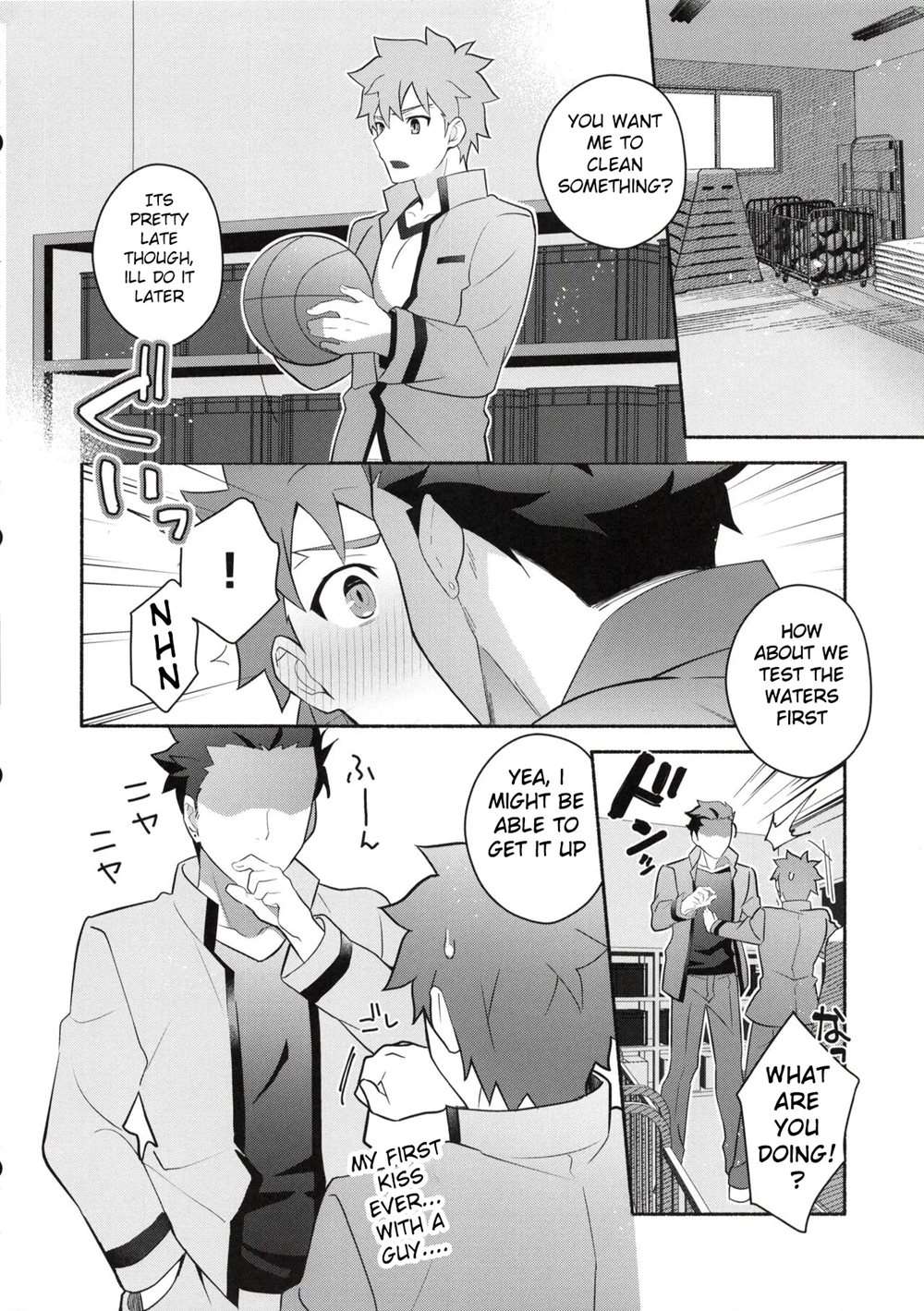 Homurabara No Brownie Emiya Shirou Soku Hame Hon [Oneshot]