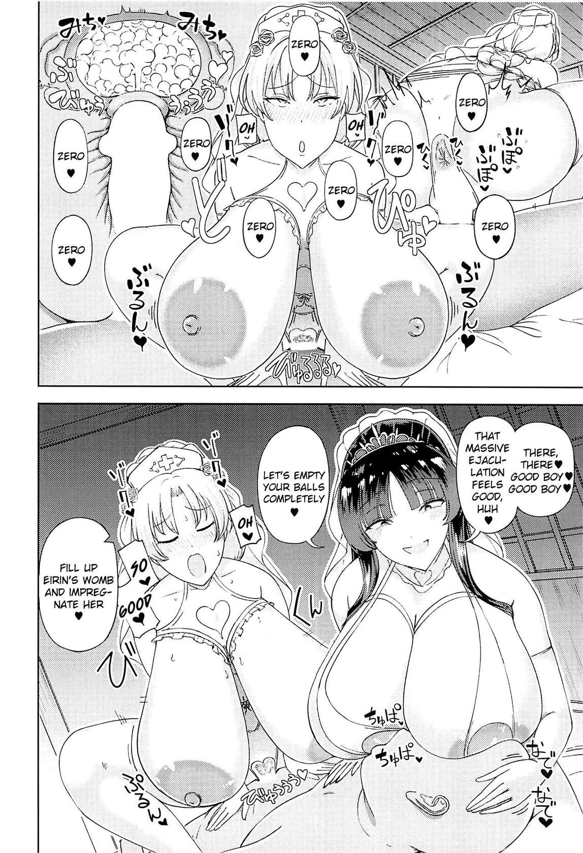 (C101) [Himepuchitei (Hamaburicchi)] Kaguya Eirin Hanayome wa Amayakashitai | Kaguya & Eirin Want to Spoil You (Touhou Project) [English] {brolen}