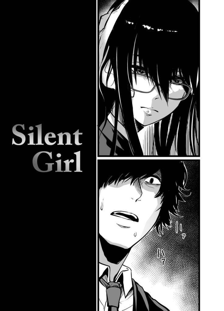 Silent Girl