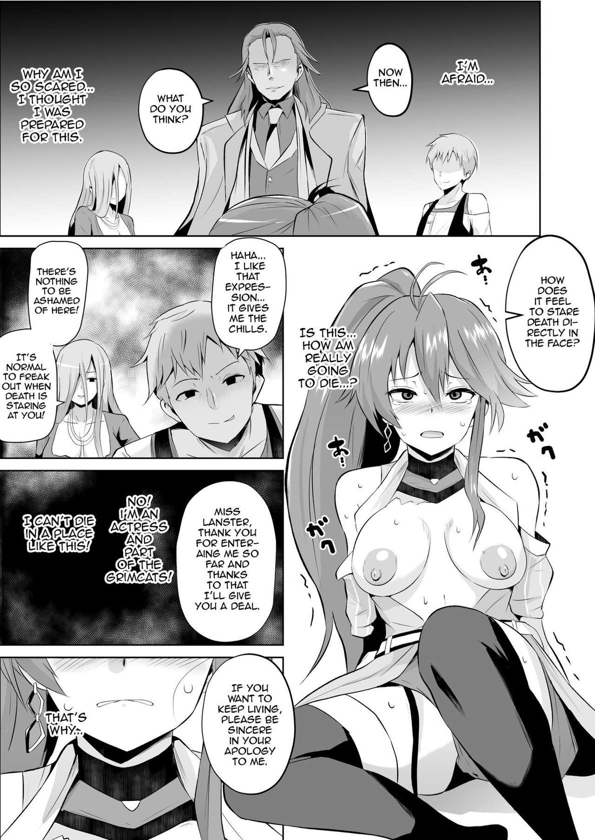 [Sanatuki] Judith Corruption Manga