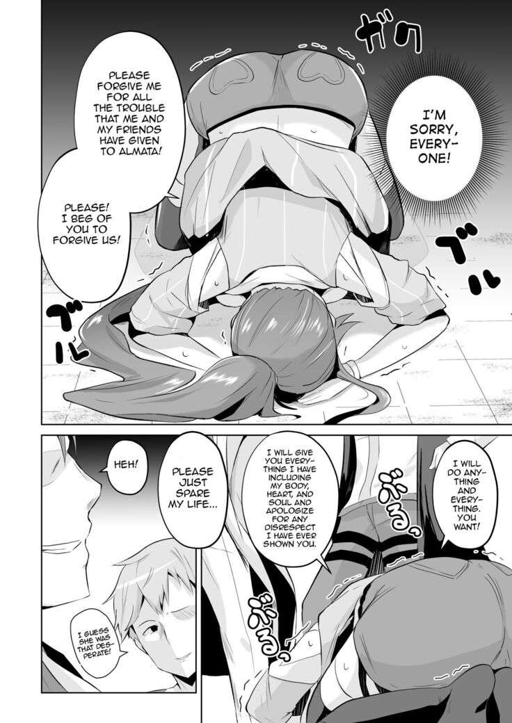 Judith Corruption Manga