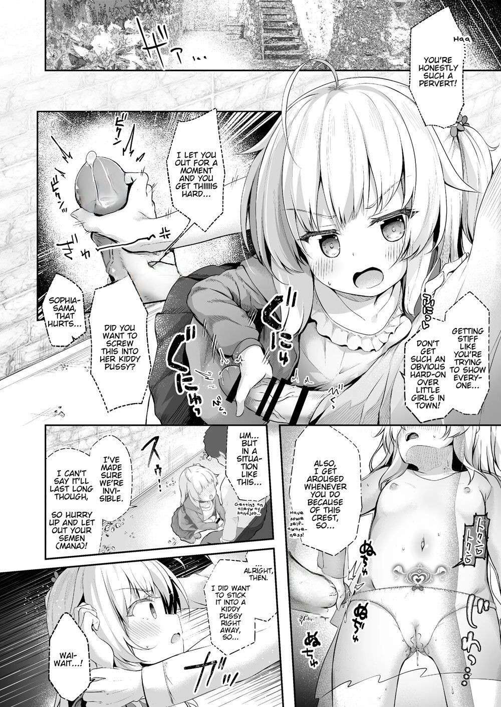 A Caring Witch (Master) And Lewd Recommendations