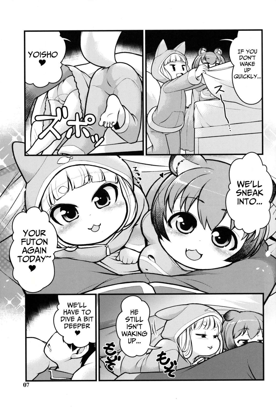 (C101) [Colt (LEE)] KemoMimi Morning Routine 2 [English][Sneaky Translations]