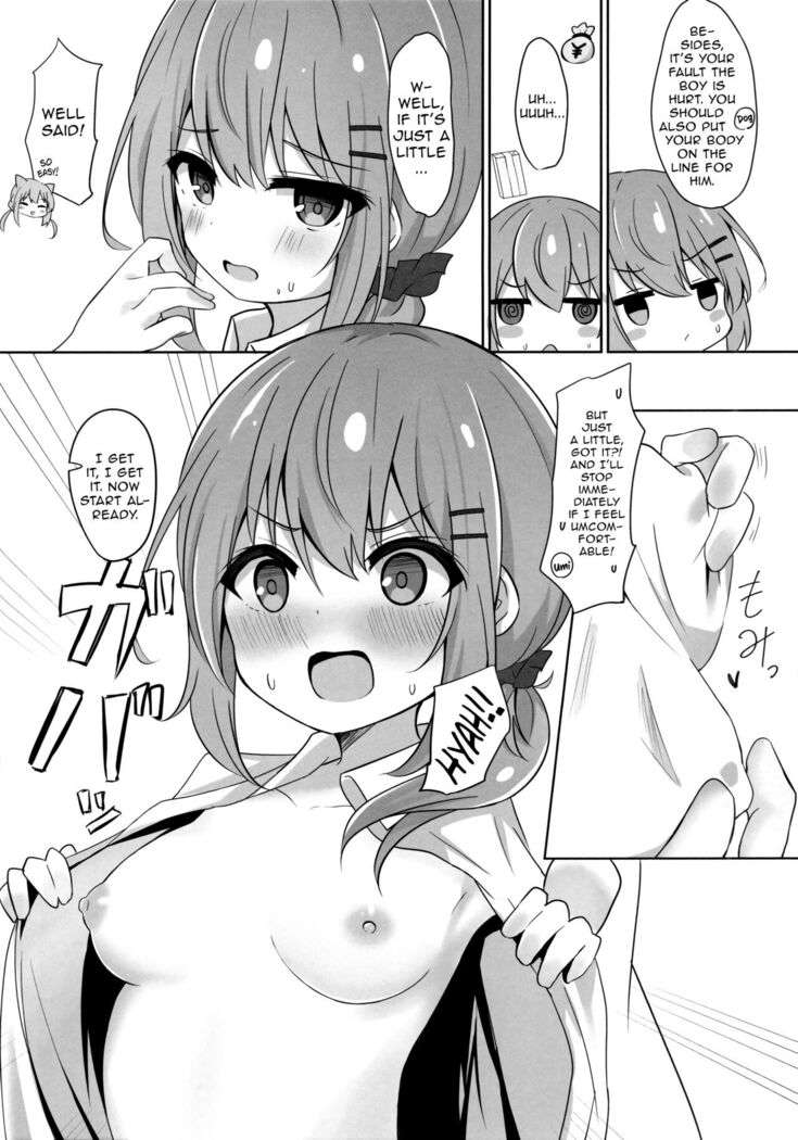 Umiko-San ga Ecchi na Me ni Au Hon | A Book in Which Something Lewd Happens to Umika