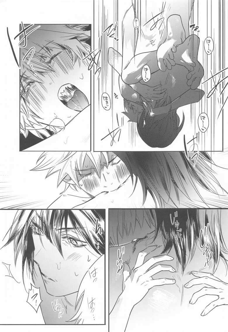 (SUPER30) [Iroiro Kougyou (Daiebi Sam)] Adazakura - Gone with the Blossoms (Chainsaw Man)