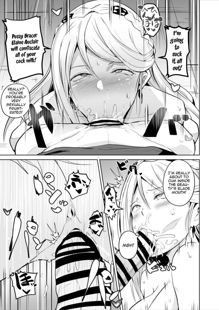 Elaine and Fie Hypnosis Manga