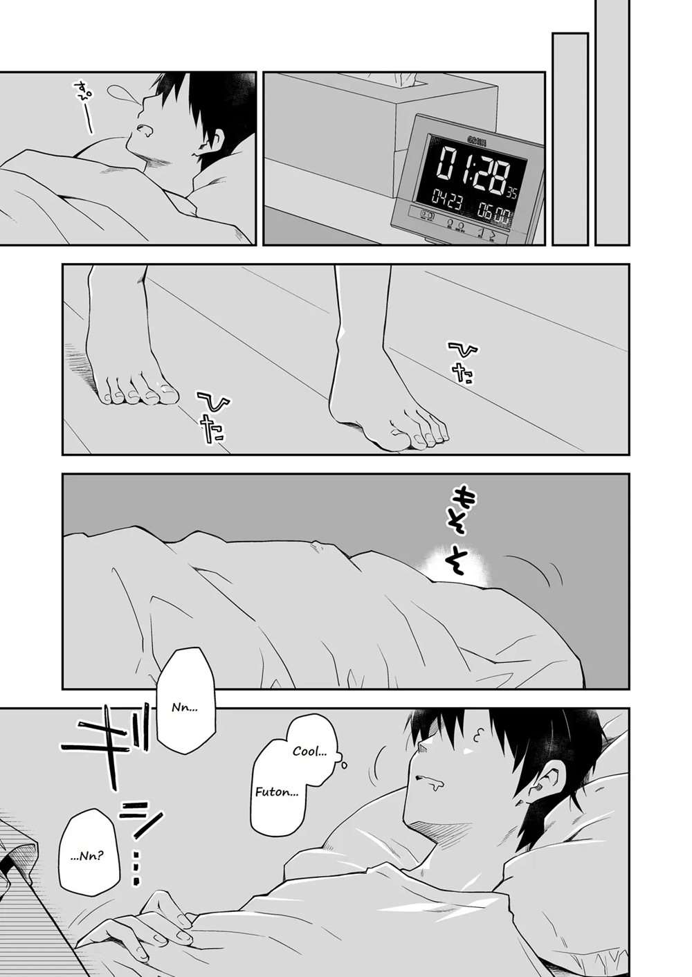 Our Housecat Is In Heat, So Nobody Gets To Sleep [Oneshot]