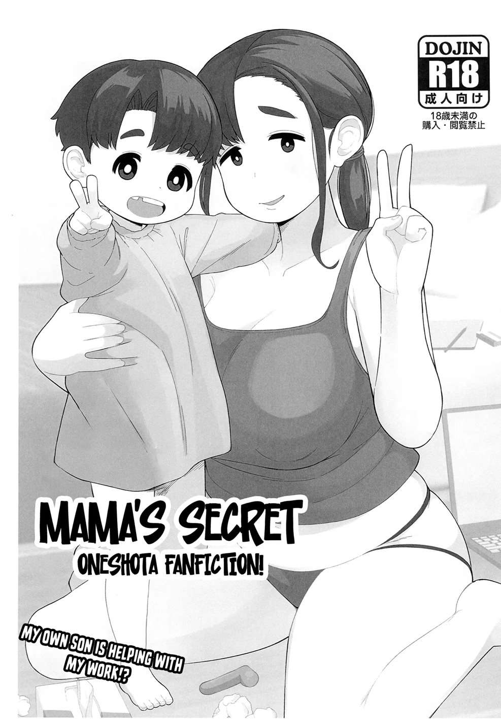 Mama's Secret OneShota Fanfiction! [Oneshot]