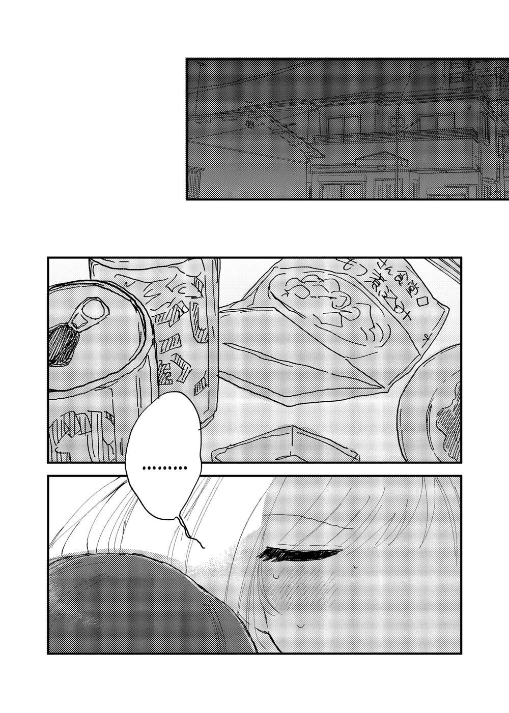 Blossomed In Bed [Oneshot]