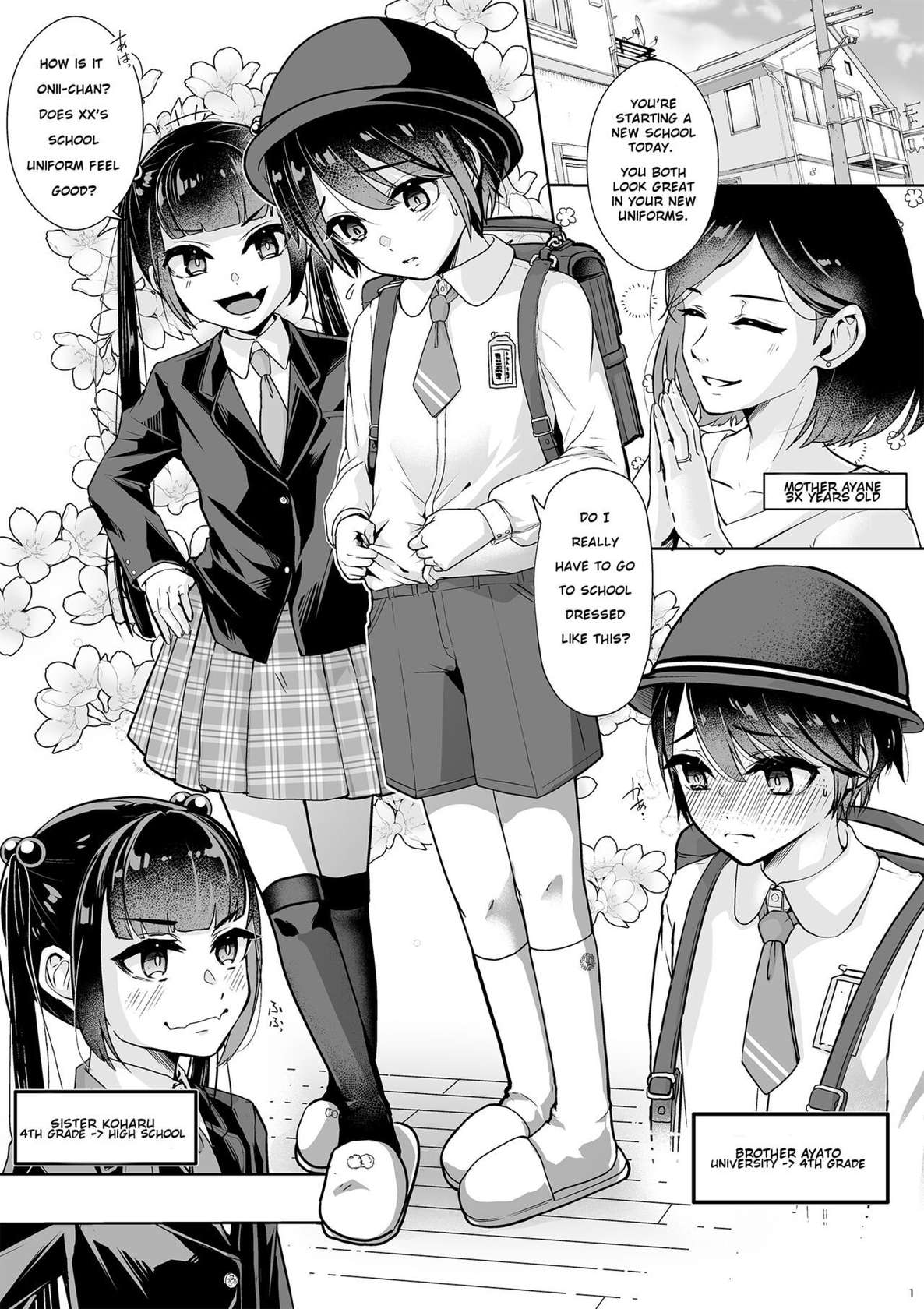 [Chijoku An (Kuzumochi)] Grade skipping sister and failure brother [English]