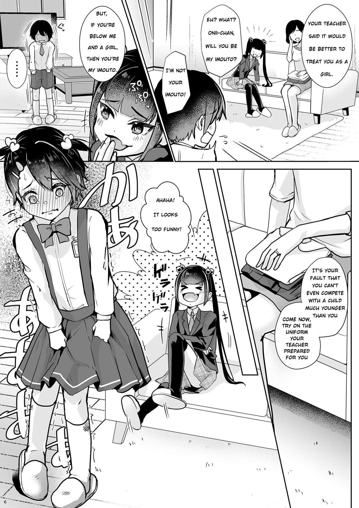 [Chijoku An (Kuzumochi)] Grade skipping sister and failure brother [English]