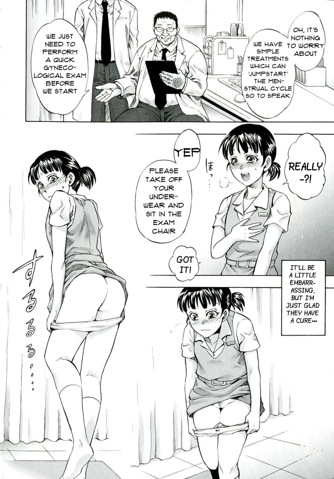 [Jyoka] Itsuwari no Chiryou Shitsu | False Treatment Room (COMIC PLUM DX 11) [English]