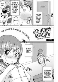 [Ponsuke] Idol no Naishou Kouhen | An Idol's Secret (Part 2) (COMIC Kaien VOL. 08) [English] [flash11] [Digital]