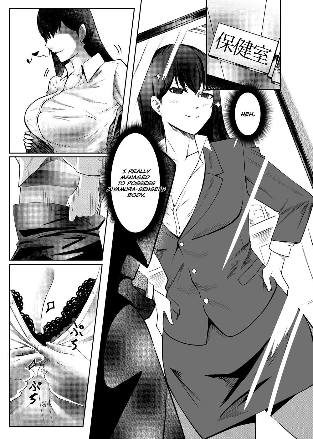 I'm Miyamura Sensei [Oneshot]