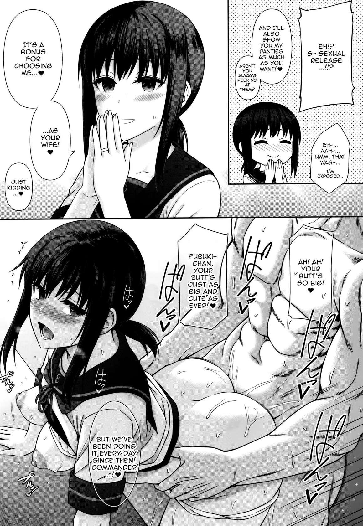 [Umi Neuron] JC Kanmusu Fubuki-Chan ni Honki de Ninshin Shite Morau Hanashi. (Kantai Collection -KanColle-) /  Story About Seriously Impregnating Fubuki-chan, The JC Shipgirl [English] {Doujins.com}