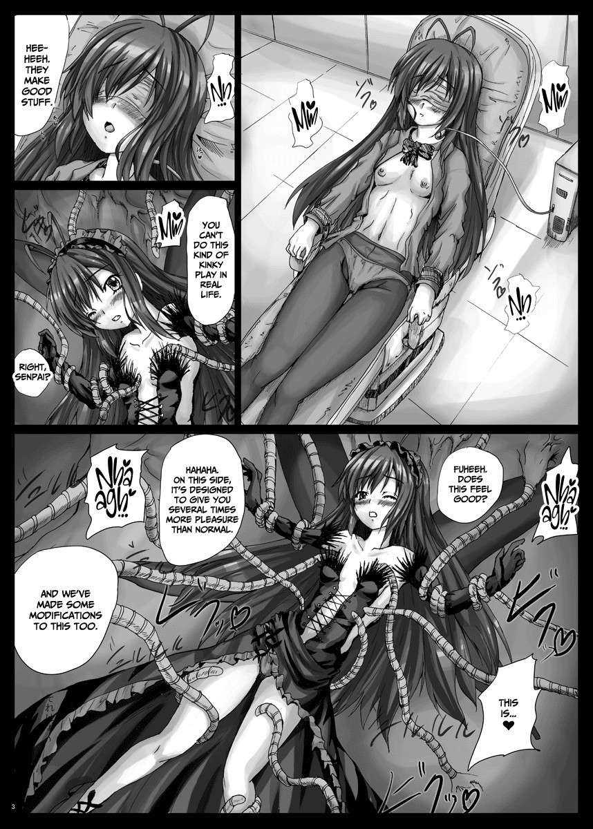 [Shinchara (YO-JIN)] Bind AW (Accel World) [Digital] [Eng]