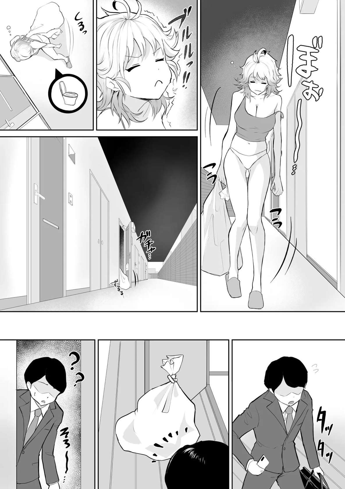 She Never Wakes Up, During The Sex: Otonari-san