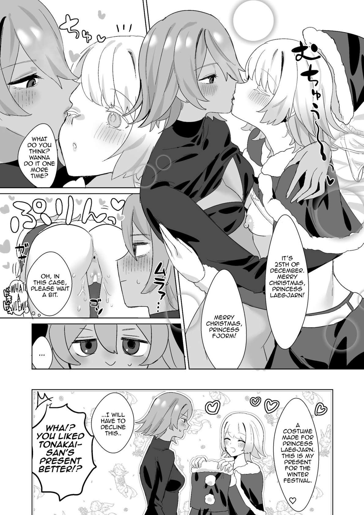 [Kumo no Nukegara (Denguri)] Santa Cosplay LaegjaFjo o Manga (Himitsu no Closet) (Fire Emblem Heroes) [Digital] [English] [Llanowar_elf]