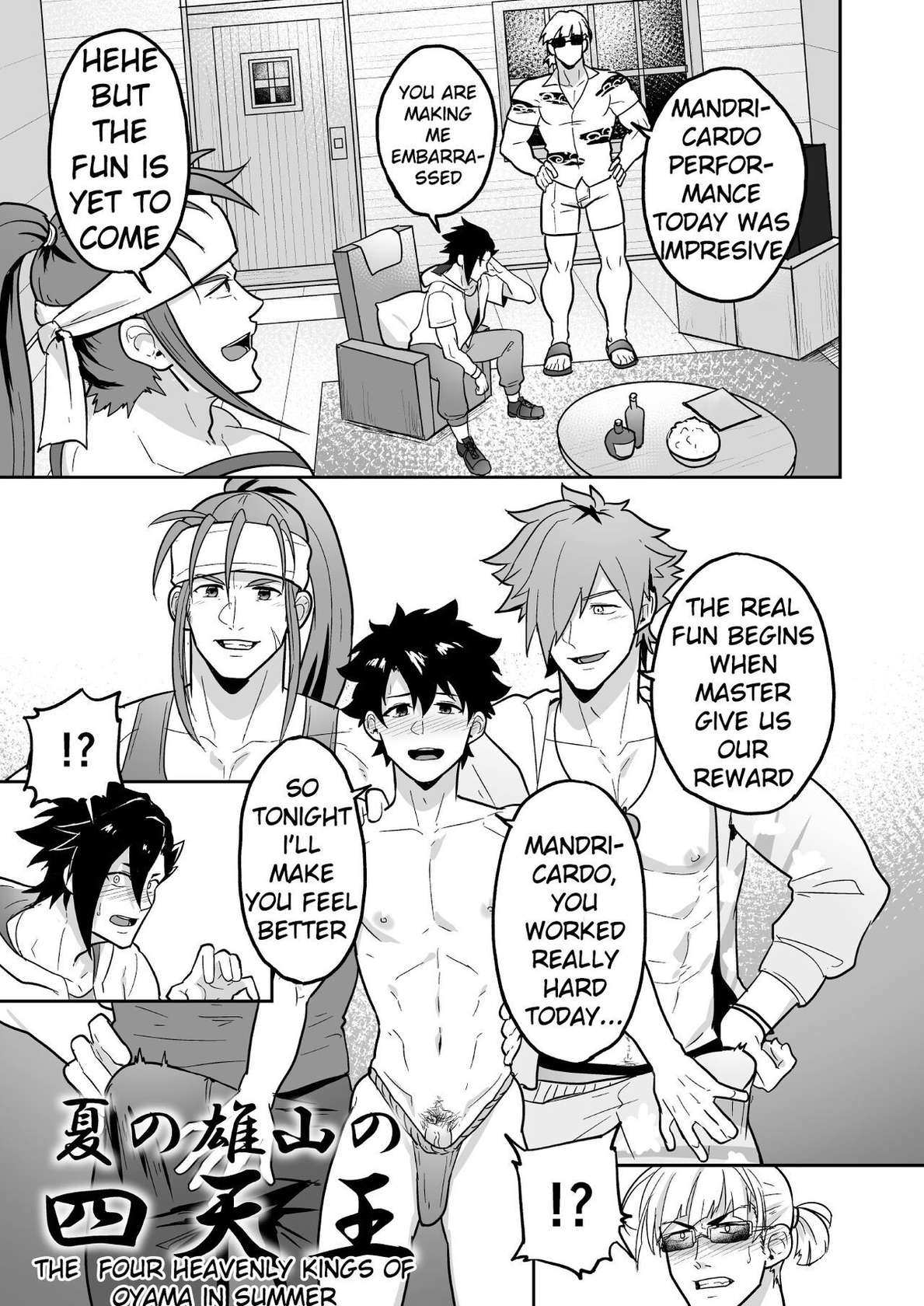 [PULIN Nabe (kakenari)] Atama o Karappo ni Shite Yomu FateGO SKB Hon 2 (FateGrand Order) [Digital] [ENG] [DECENSORED]