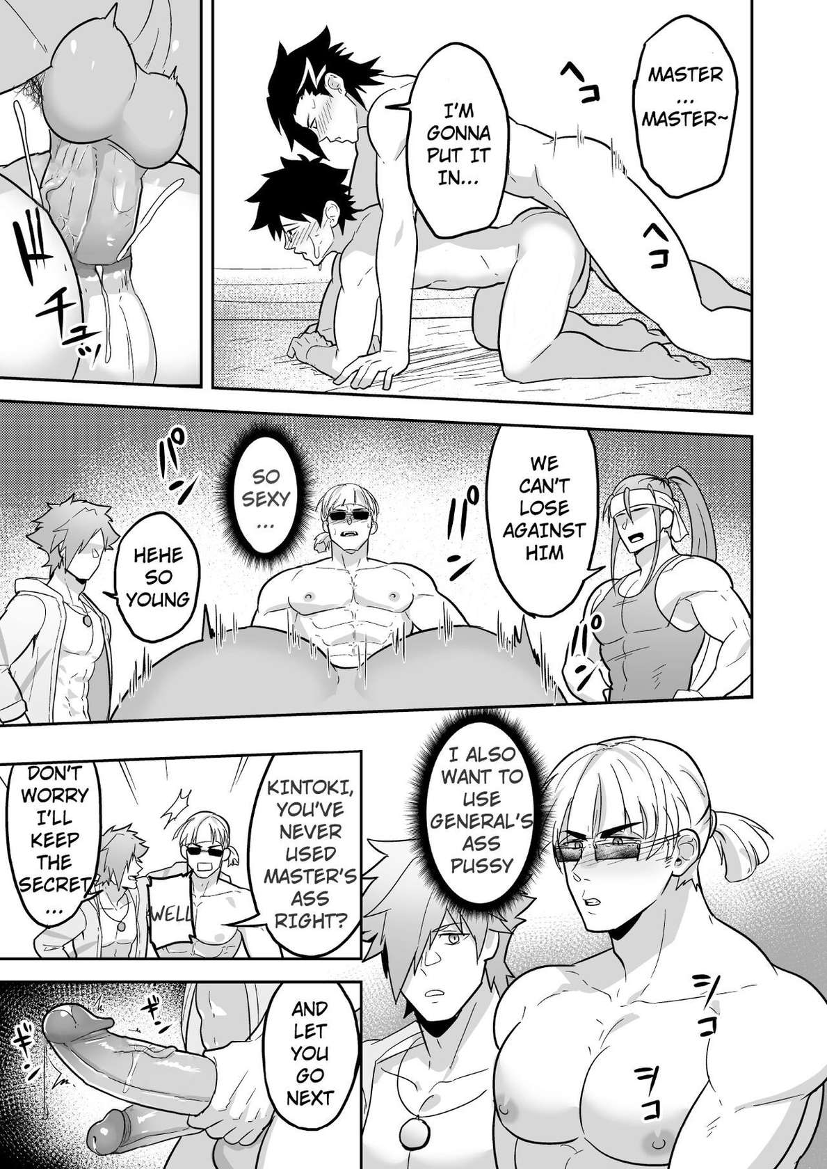 [PULIN Nabe (kakenari)] Atama o Karappo ni Shite Yomu FateGO SKB Hon 2 (FateGrand Order) [Digital] [ENG] [DECENSORED]