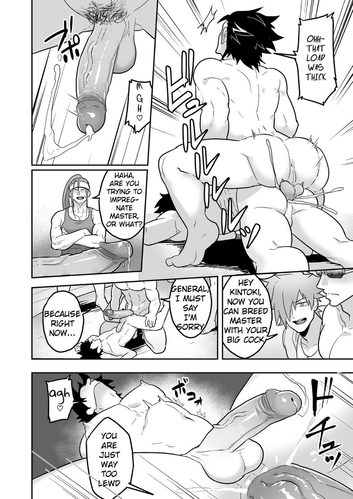 [PULIN Nabe (kakenari)] Atama o Karappo ni Shite Yomu FateGO SKB Hon 2 (FateGrand Order) [Digital] [ENG] [DECENSORED]