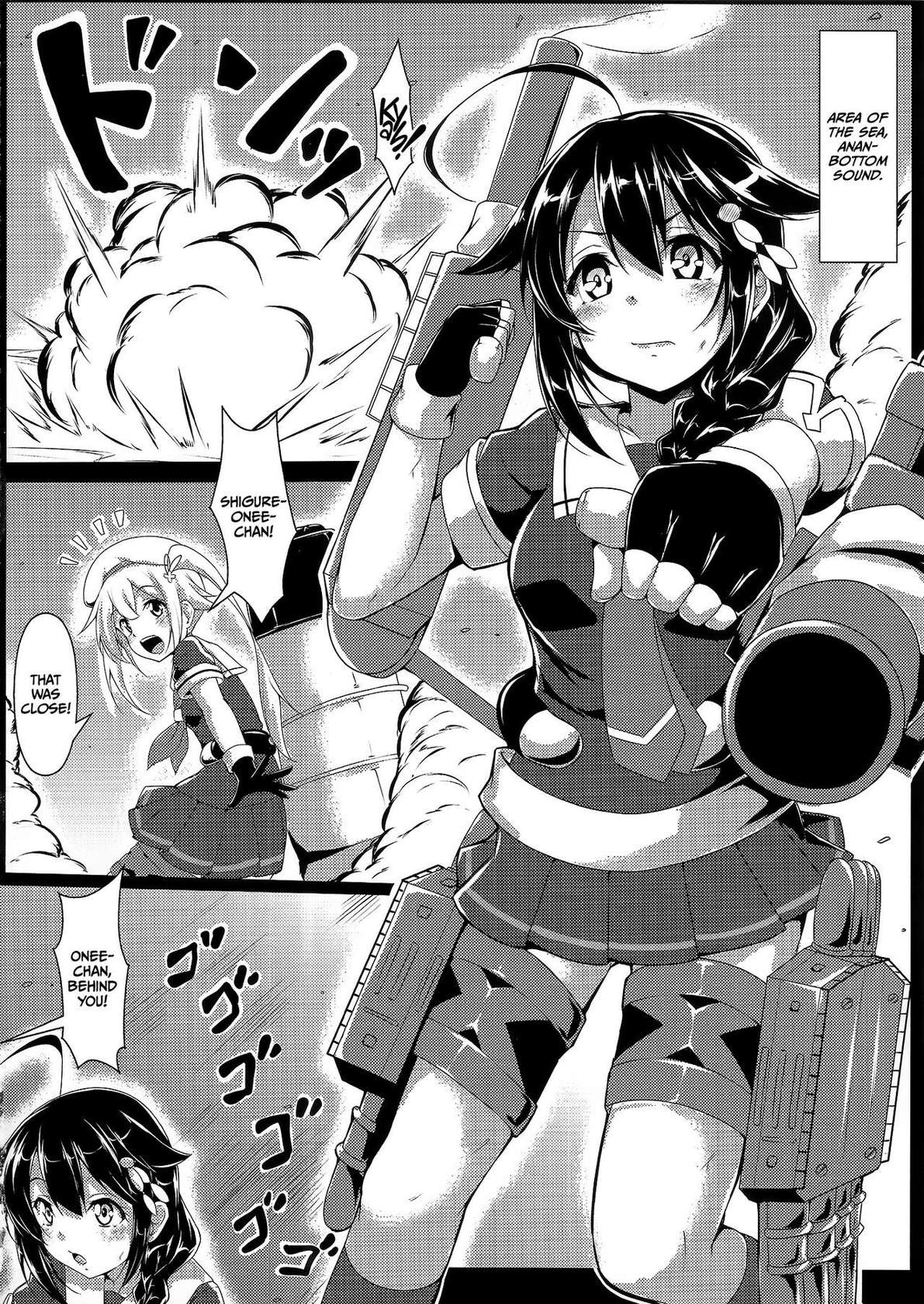 (Gunreibu Shuho & Houraigekisen! Yo-i! Goudou Enshuu 02) [corori (Yopparai Oni?)] Anan Bottom Sound Ni (Kantai Collection -KanColle-) [English]