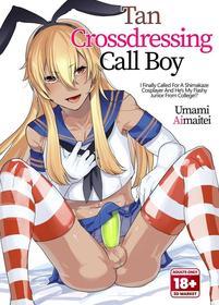 Kasshoku Otokonoko DeliHeal no Erohon ~Yattekita Shimakaze-kun wa Daigaku no Charai Kouhai de――?! Hen | Tan Crossdressing Call Boy