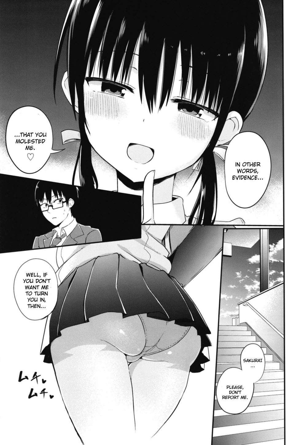 Kanojo No Imouto Ga Kyonyuu MiniSkir JK De Koakuma-kei